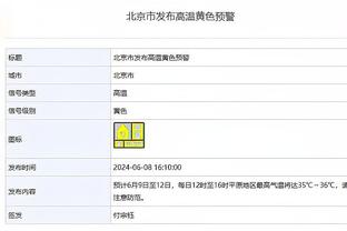 真香！本赛季当东契奇与加福德同时首发时 独行侠战绩为11胜0负